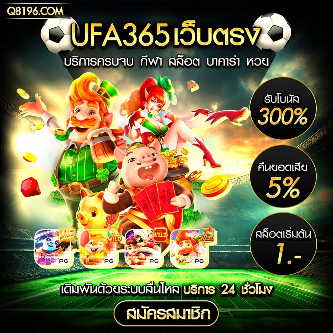 02p6 เว็บตรง สล็อต ฝากถอนออโต้ ไม่ผ่านเอเย่นต์ 2026