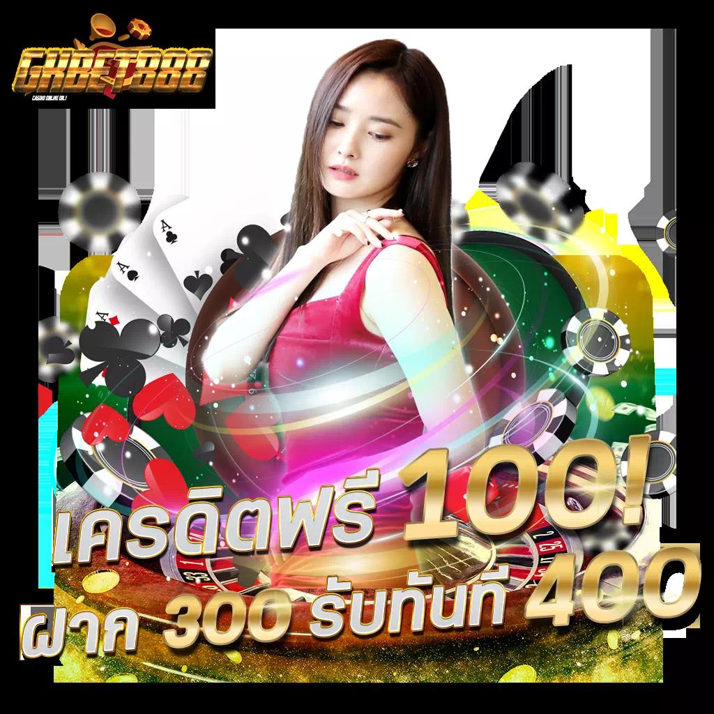 101สล็อต เว็บตรง สล็อต ฝากถอนออโต้ ไม่ผ่านเอเย่นต์ 2026