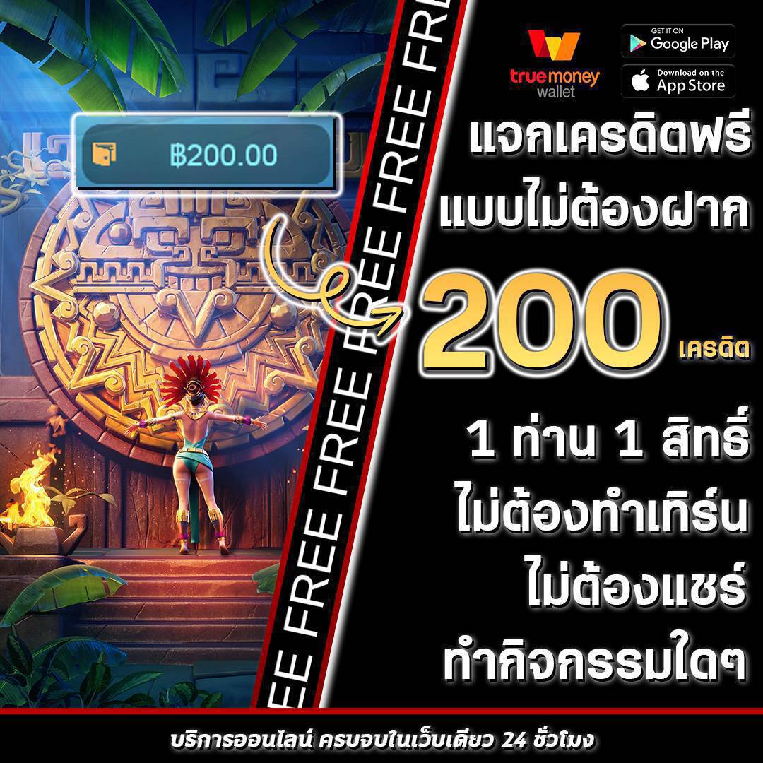 10 รับ 100 ทํา 400ถอน200 เว็บตรง สล็อต ฝากถอนออโต้ ไม่ผ่านเอเย่นต์ 2026
