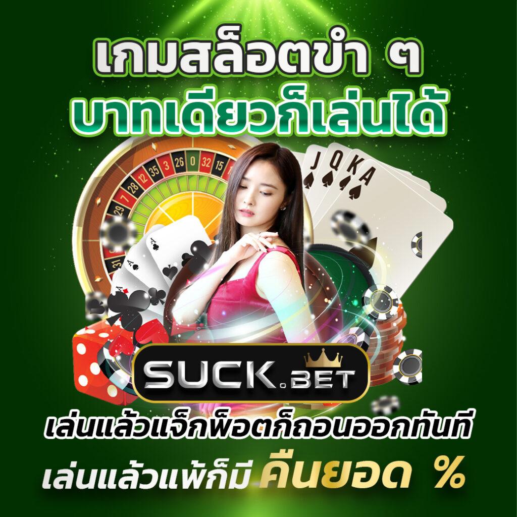 10 รับ 100 เว็บตรงสล็อต ฝากถอนออโต้ ไม่ผ่านเอเย่นต์ 2026