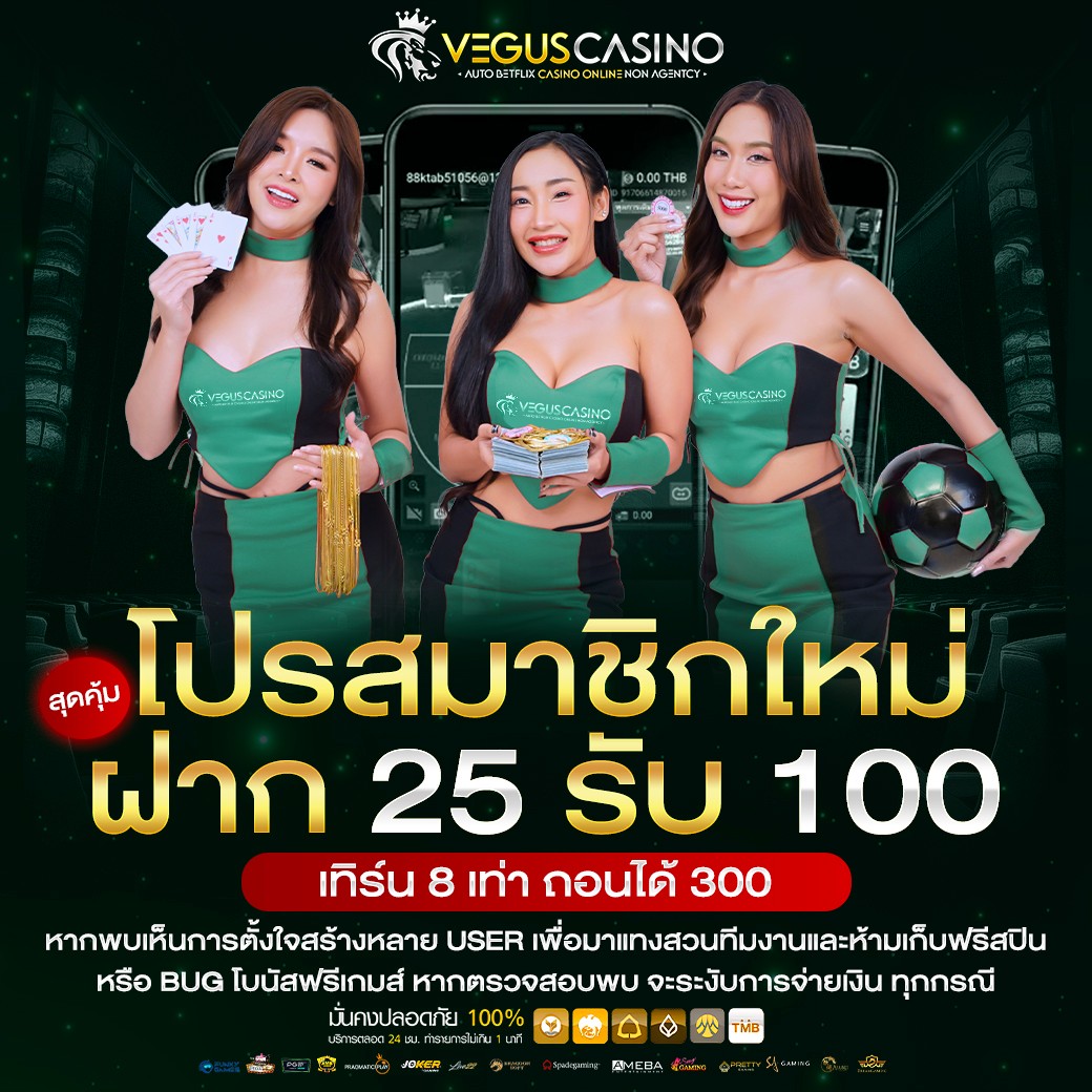 1234 slot เว็บตรง สล็อต ฝากถอนออโต้ ไม่ผ่านเอเย่นต์ 2026