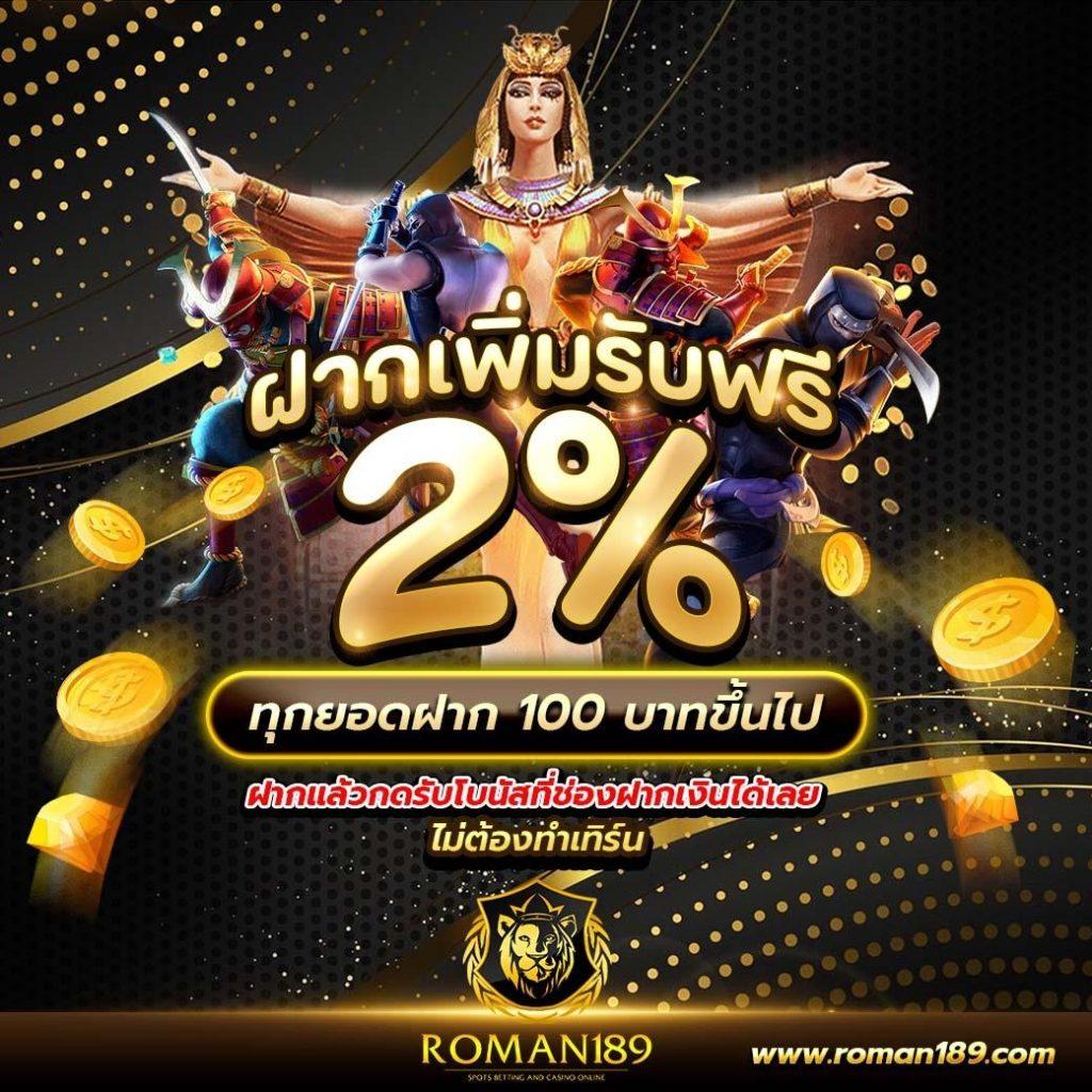 123auto เว็บตรง สล็อต ฝากถอนออโต้ ไม่ผ่านเอเย่นต์ 2026