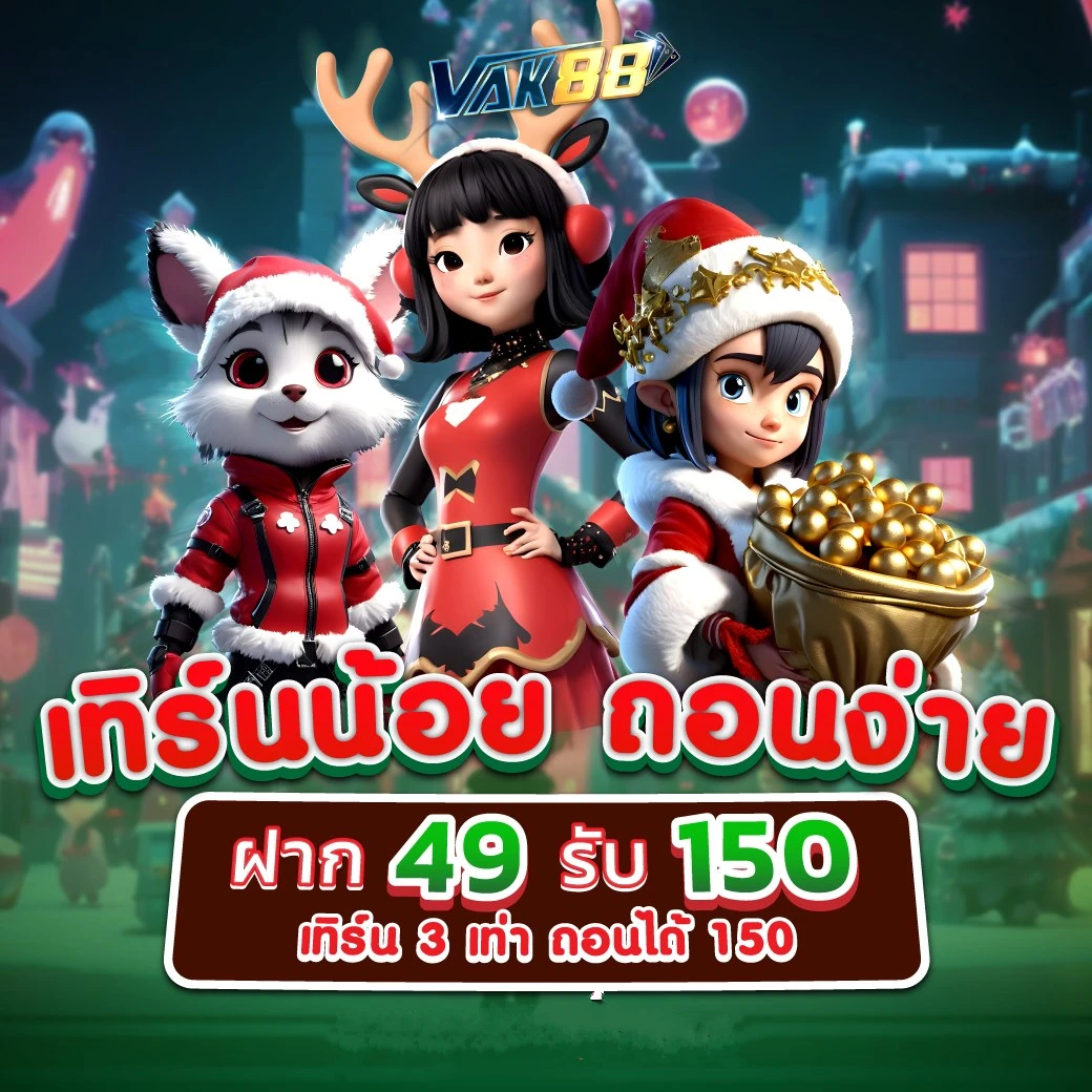 123boss เว็บตรง สล็อต ฝากถอนออโต้ ไม่ผ่านเอเย่นต์ 2026