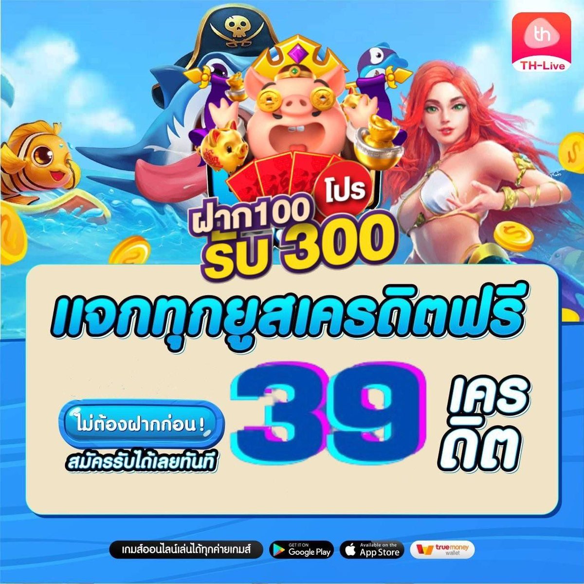 123lucabet เว็บตรง สล็อต ฝากถอนออโต้ ไม่ผ่านเอเย่นต์ 2026