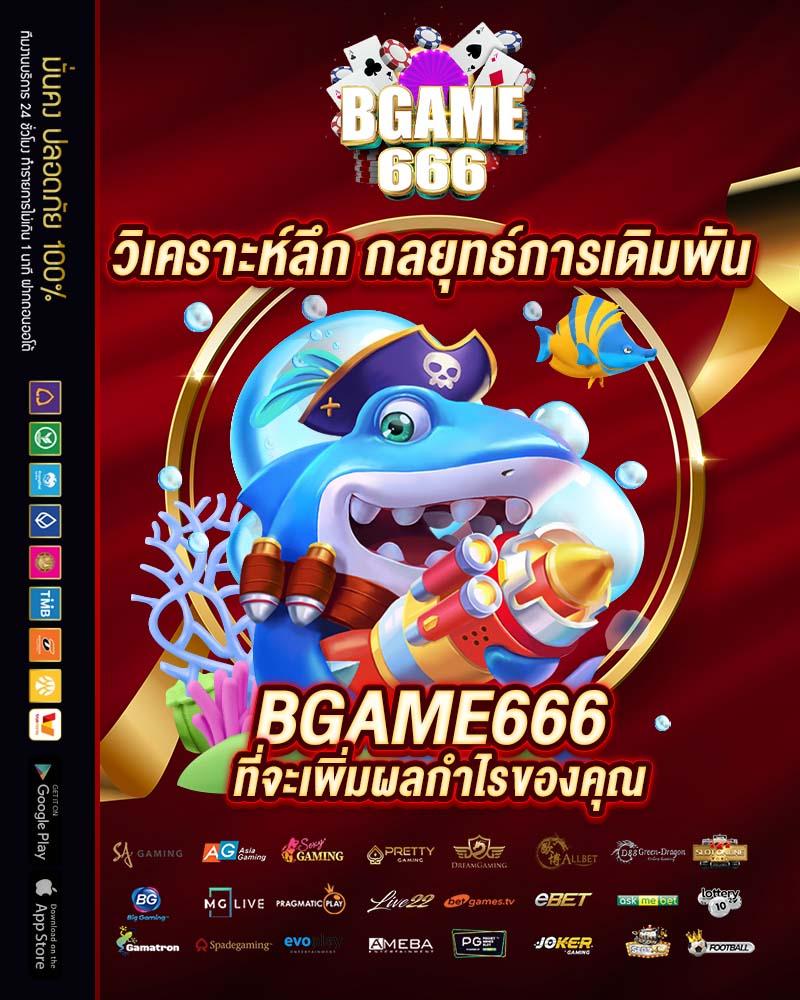12bet เว็บตรง สล็อต ฝากถอนออโต้ไม่ผ่านเอเย่นต์ 2026