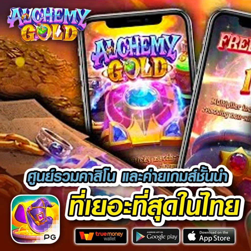12play เว็บตรง สล็อต ฝากถอนออโต้ ไม่ผ่านเอเย่นต์ 2026