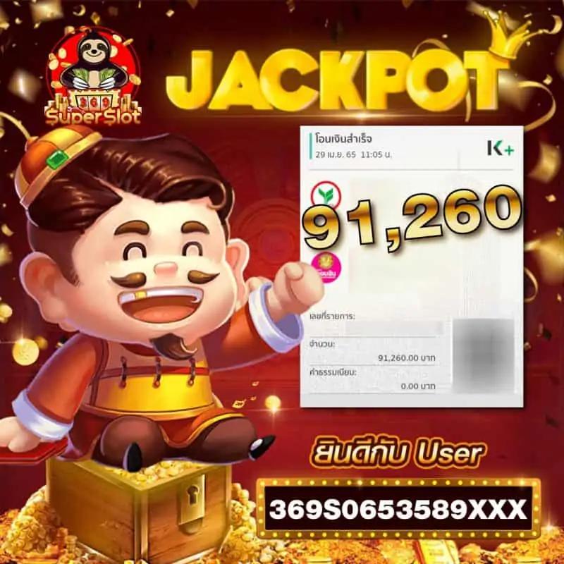 1688sagame เว็บตรง สล็อต ฝากถอนออโต้ ไม่ผ่านเอเย่นต์ 2026