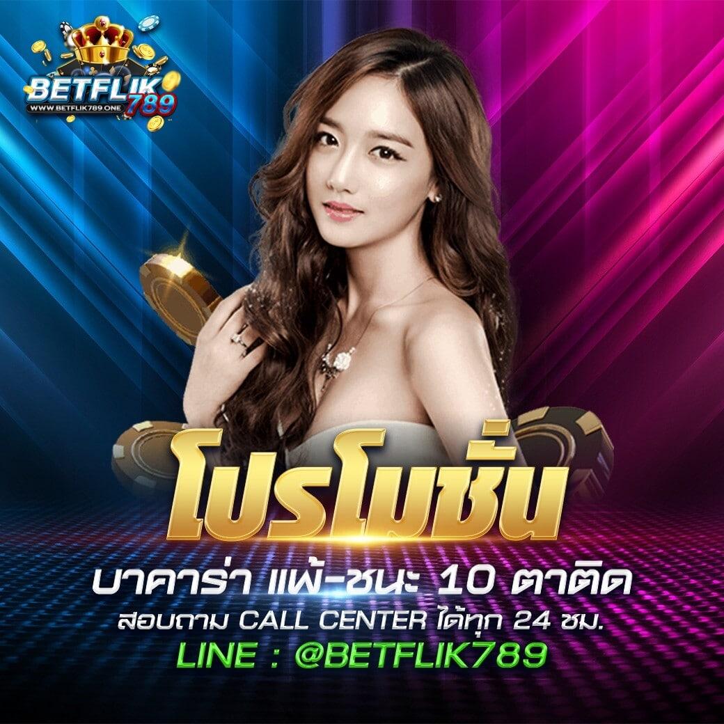 1688upx เว็บตรง สล็อต ฝากถอนออโต้ ไม่ผ่านเอเย่นต์ 2026