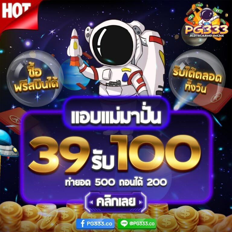 1688สล็อต เว็บตรง สล็อต ฝากถอนออโต้ ไม่ผ่านเอเย่นต์ 2026