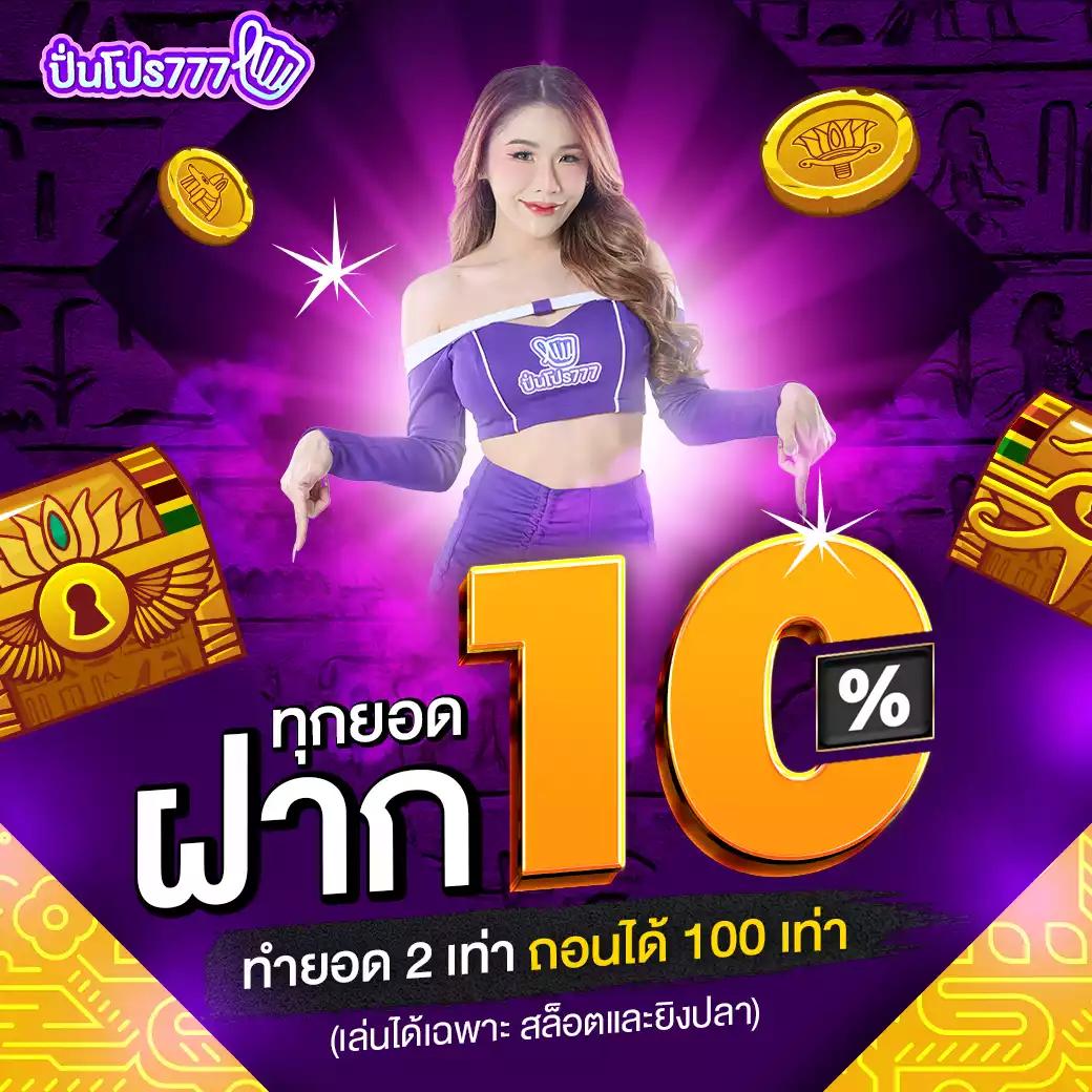 168galaxy เว็บตรง สล็อต ฝากถอนออโต้ ไม่ผ่านเอเย่นต์ 2026
