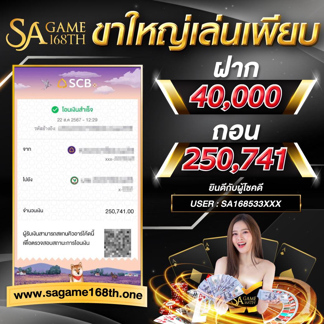 168pbet เว็บตรง สล็อต ฝากถอนออโต้ ไม่ผ่านเอเย่นต์ 2026