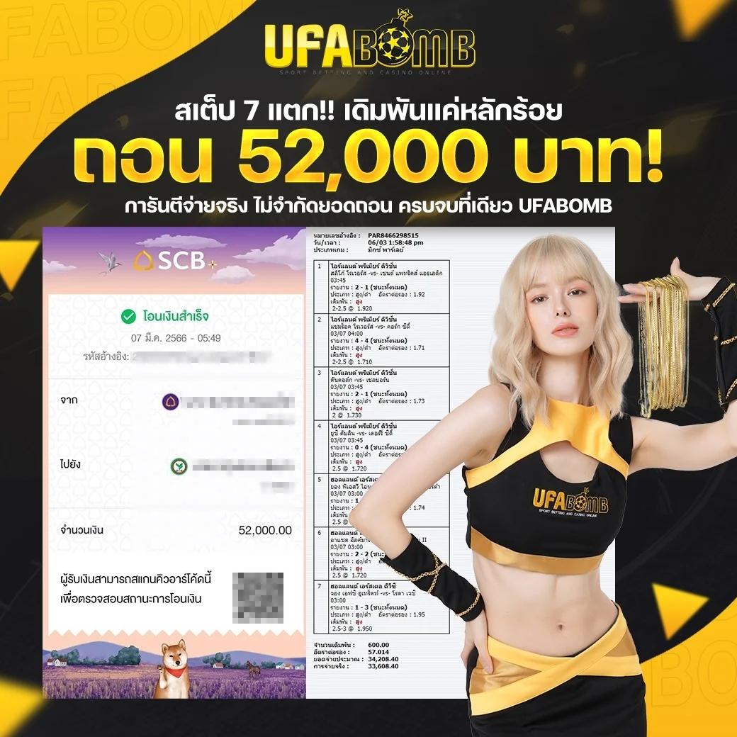 168pg เว็บตรง สล็อต ฝากถอนออโต้ ไม่ผ่านเอเย่นต์ 2026