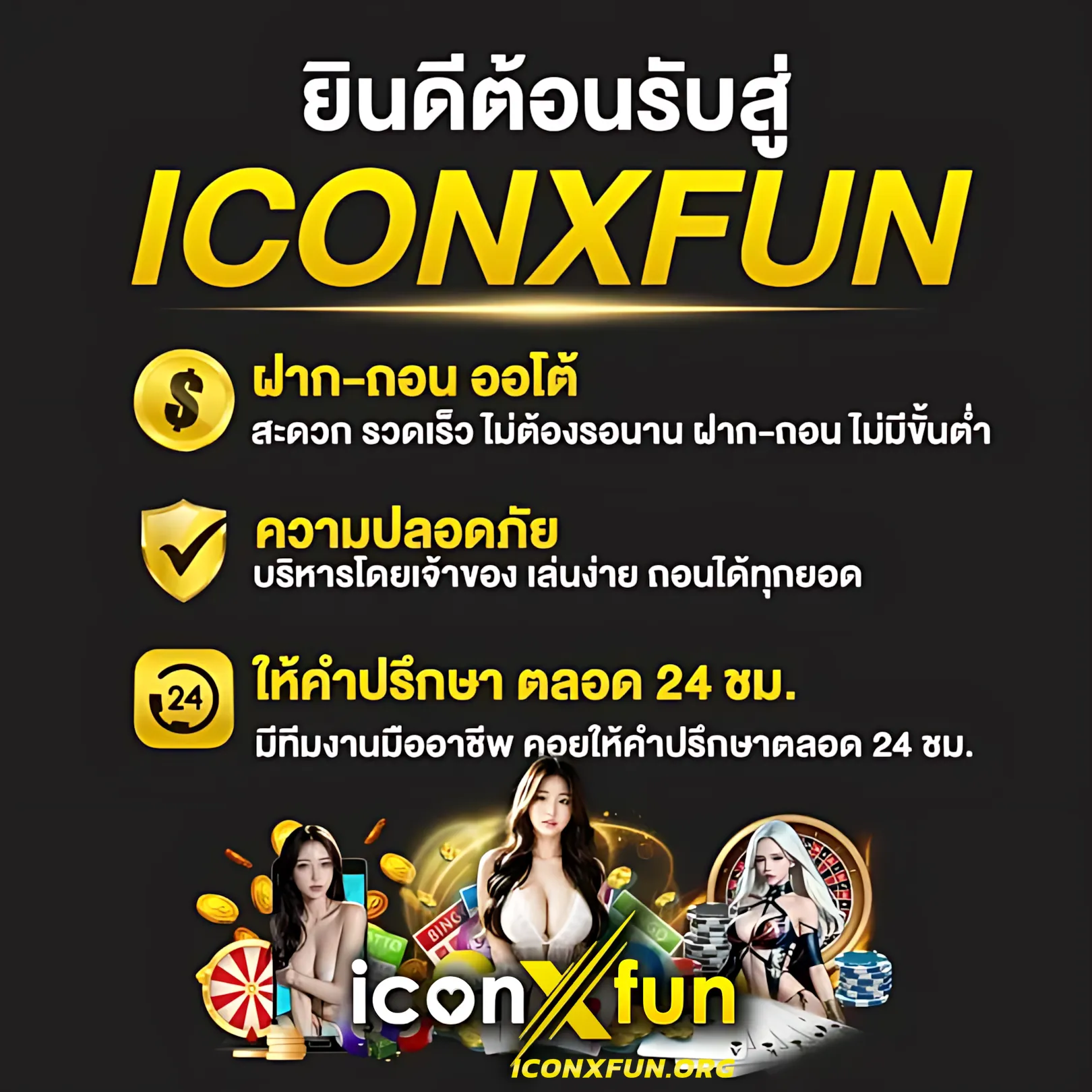 168สล็อต เว็บตรง สล็อต ฝากถอนออโต้ ไม่ผ่านเอเย่นต์ 2026