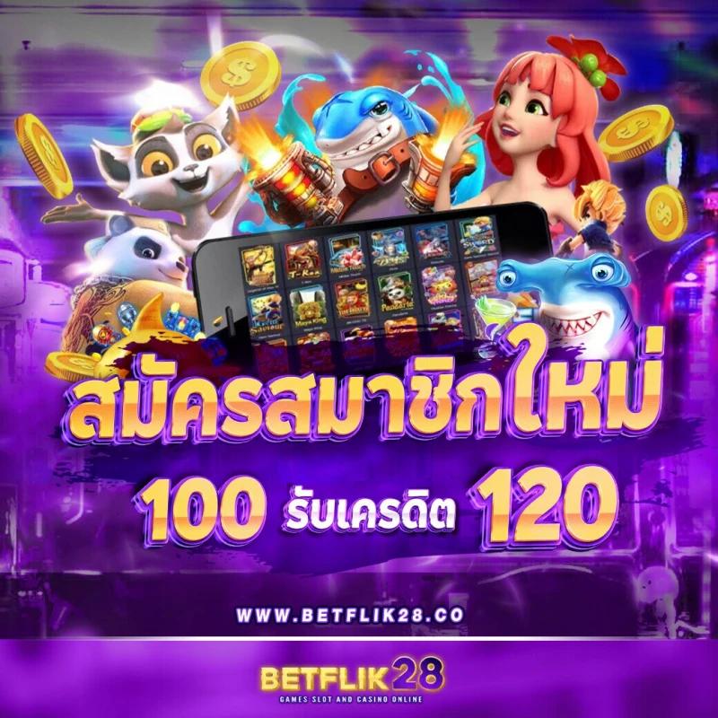 1ufa เว็บตรง สล็อต ฝากถอนออโต้ ไม่ผ่านเอเย่นต์ 2026