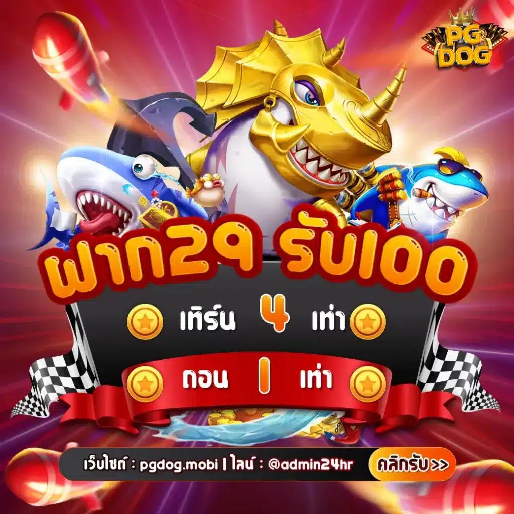 1รับ20 ทรูวอลเล็ต เว็บตรง สล็อต ฝากถอนออโต้ ไม่ผ่านเอเย่นต์ 2026