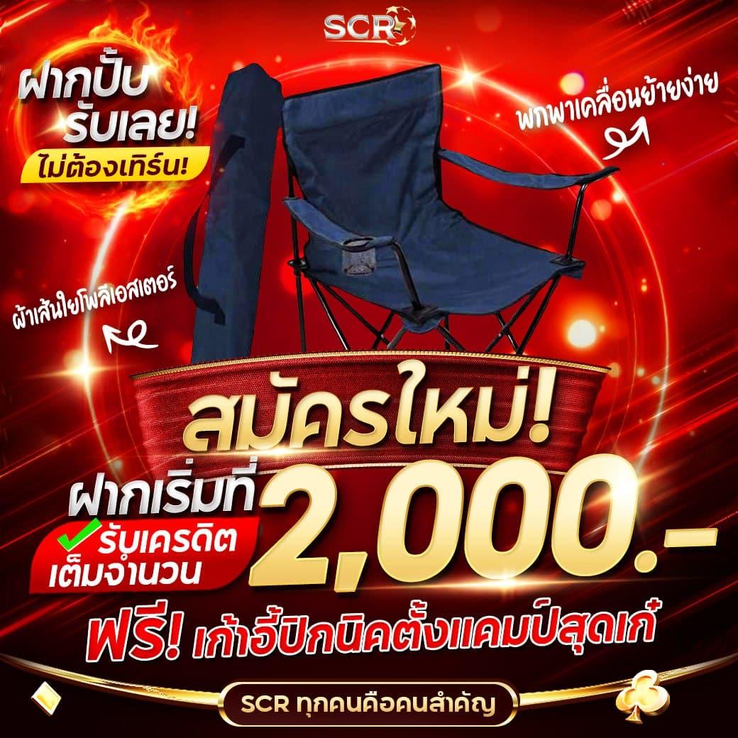 1รับ20ทํา50ถอน20 เว็บตรง สล็อต ฝากถอนออโต้ ไม่ผ่านเอเย่นต์ 2026