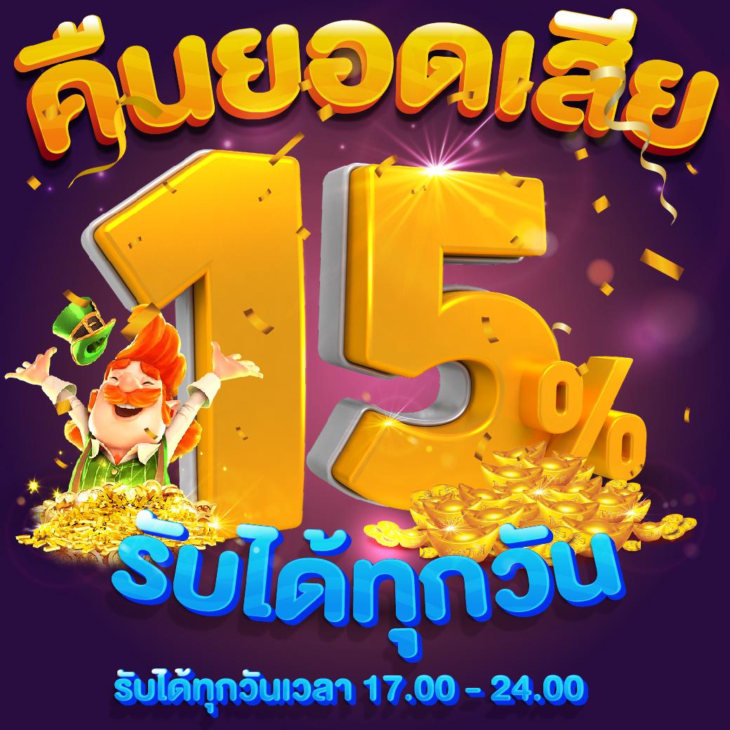 22fun เว็บตรง สล็อต ฝากถอนออโต้ ไม่ผ่านเอเย่นต์ 2026