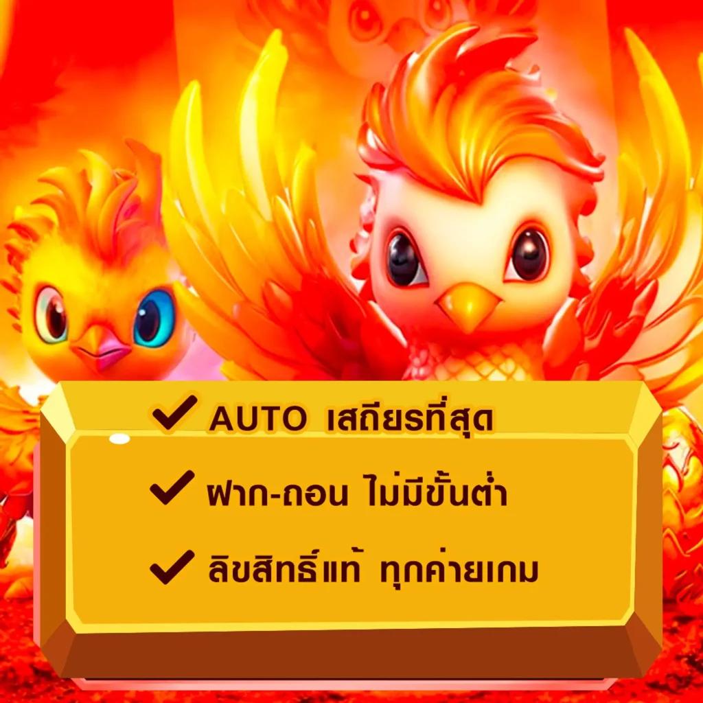 22win เว็บตรง สล็อต ฝากถอนออโต้ ไม่ผ่านเอเย่นต์ 2026