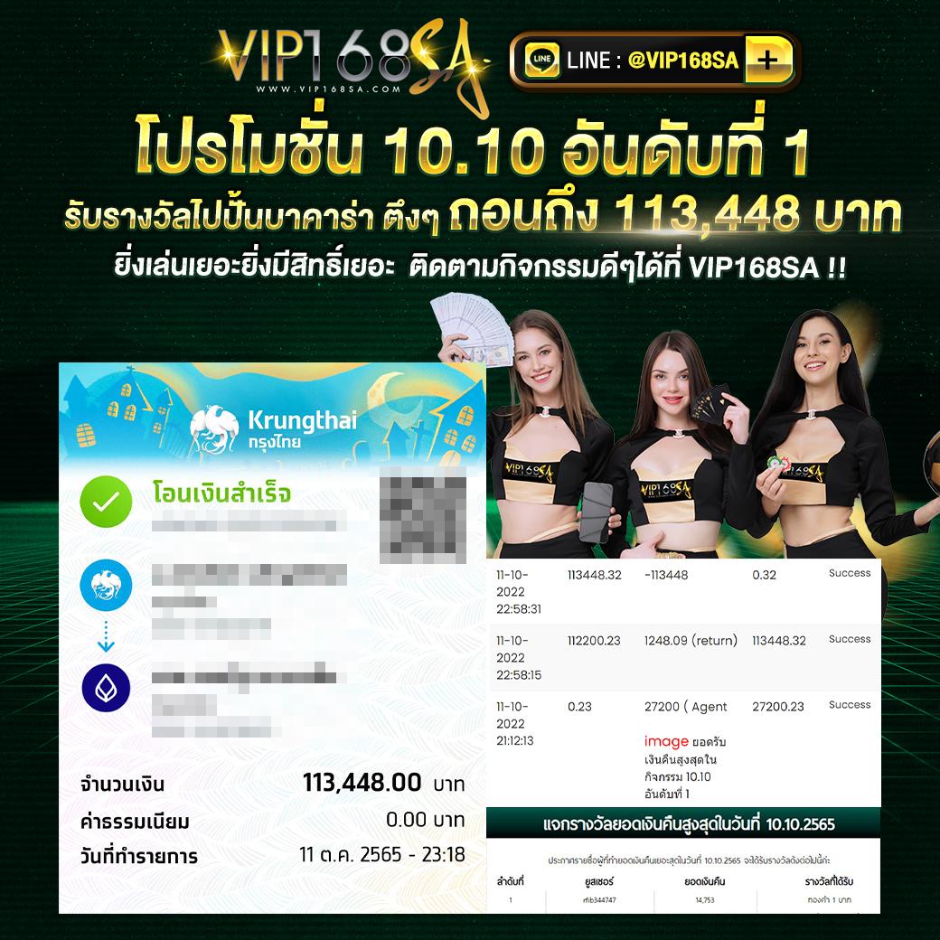 249up เว็บตรง สล็อต ฝากถอนออโต้ ไม่ผ่านเอเย่นต์ 2026