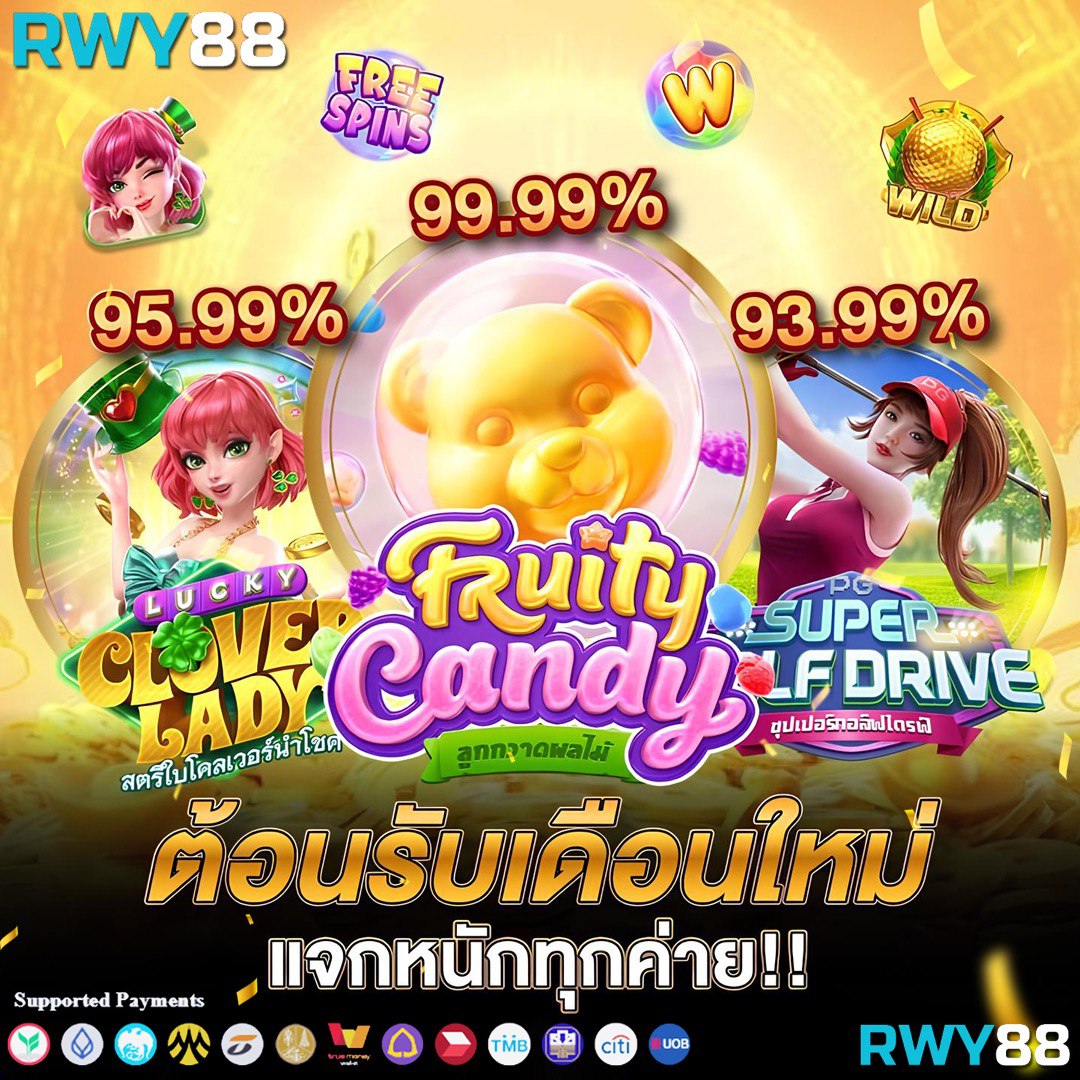 2in2 เว็บตรง สล็อต ฝากถอนออโต้ ไม่ผ่านเอเย่นต์ 2026
