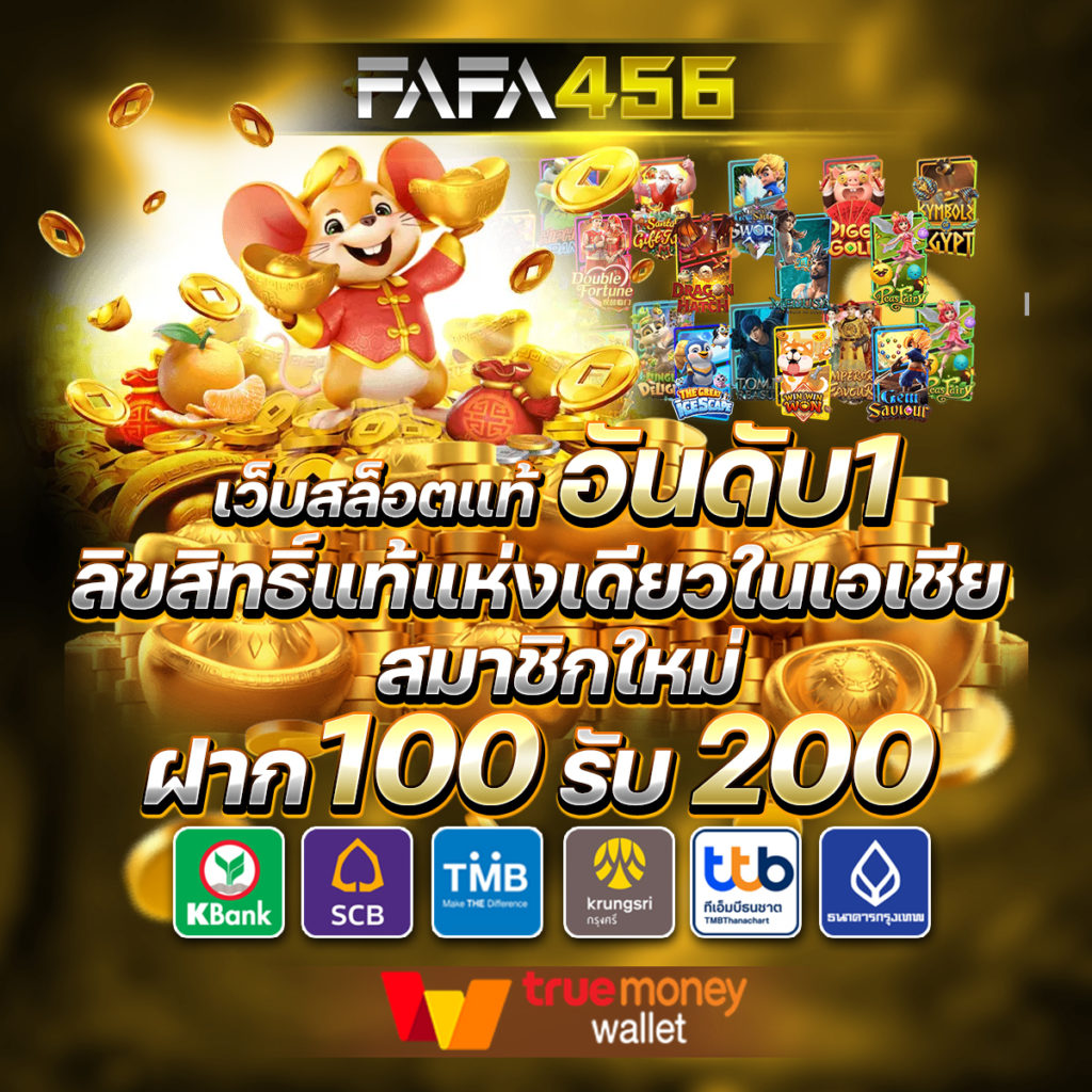 32 ออนไลน์ เว็บตรง สล็อต ฝากถอนออโต้ ไม่ผ่านเอเย่นต์ 2026