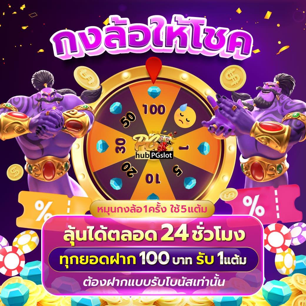 35slot เว็บตรง สล็อต ฝากถอนออโต้ ไม่ผ่านเอเย่นต์ 2026