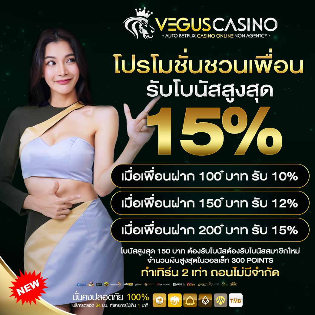365 kub เว็บตรง สล็อต ฝากถอนออโต้ ไม่ผ่านเอเย่นต์ 2026