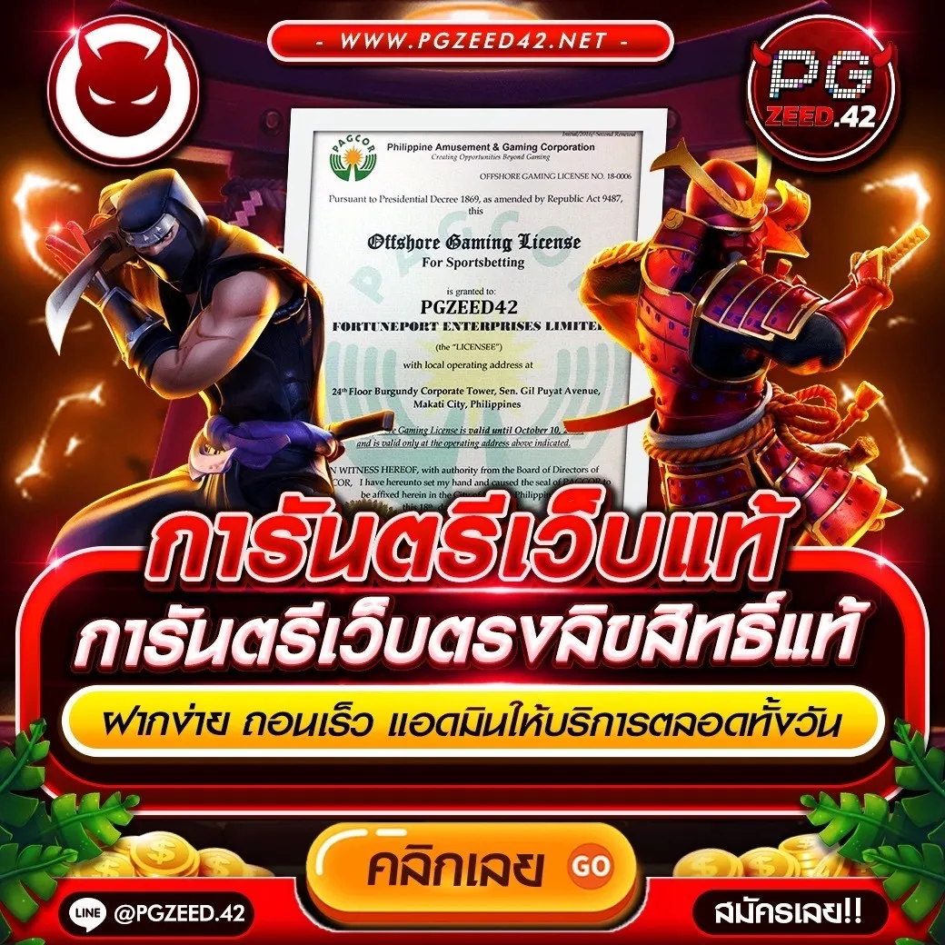 365kub เว็บตรง สล็อต ฝากถอนออโต้ ไม่ผ่านเอเย่นต์ 2026