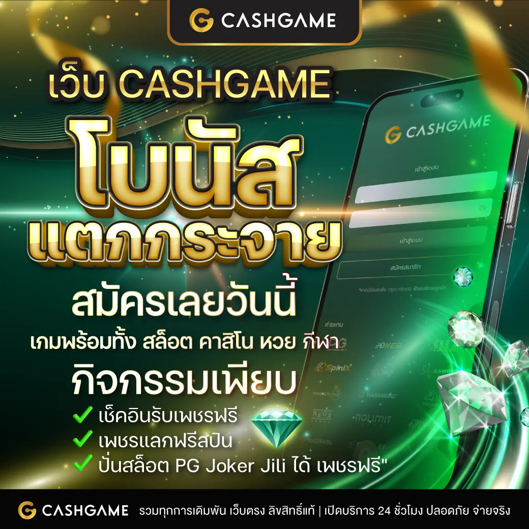 388goal เว็บตรง สล็อต ฝากถอนออโต้ ไม่ผ่านเอเย่นต์ 2026