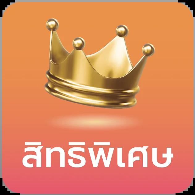 3dbet เว็บตรง สล็อต ฝากถอนออโต้ ไม่ผ่านเอเย่นต์ 2026
