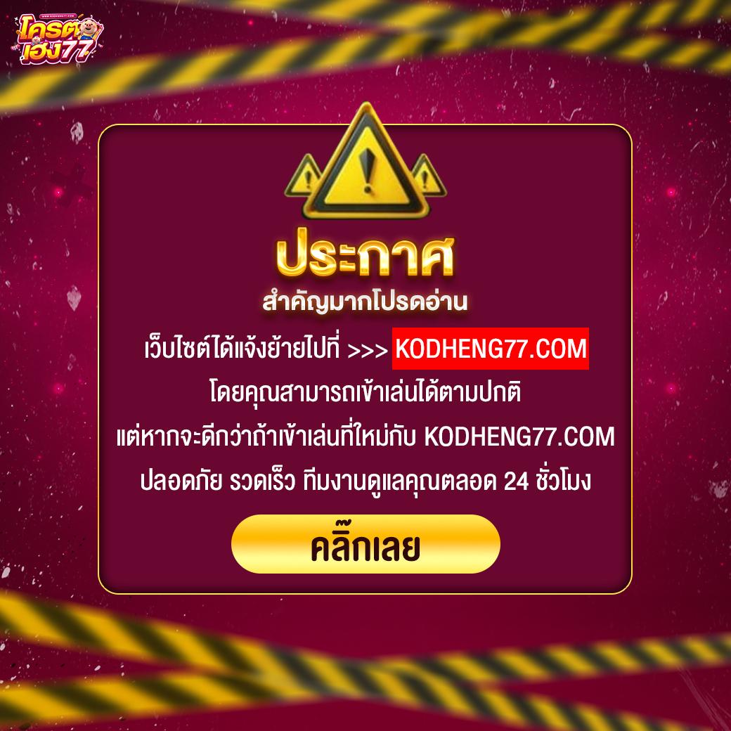 3kสล็อต เว็บตรง สล็อต ฝากถอนออโต้ ไม่ผ่านเอเย่นต์ 2026