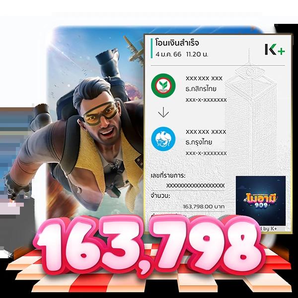 456สล็อต เว็บตรง สล็อต ฝากถอนออโต้ ไม่ผ่านเอเย่นต์ 2026