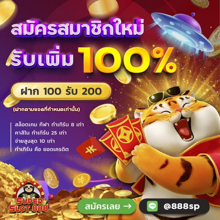460bet เข้าสู่ระบบ เว็บตรง สล็อต ฝากถอนออโต้ ไม่ผ่านเอเย่นต์ 2026