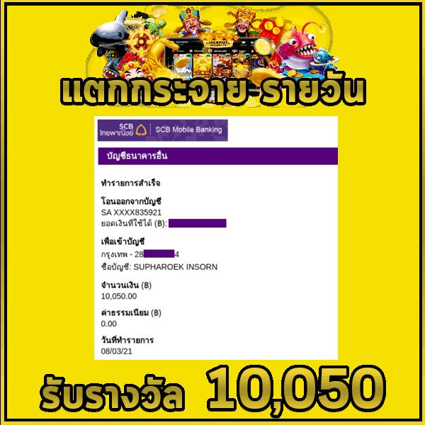 4king slot เว็บตรง สล็อต ฝากถอนออโต้ ไม่ผ่านเอเย่นต์ 2026