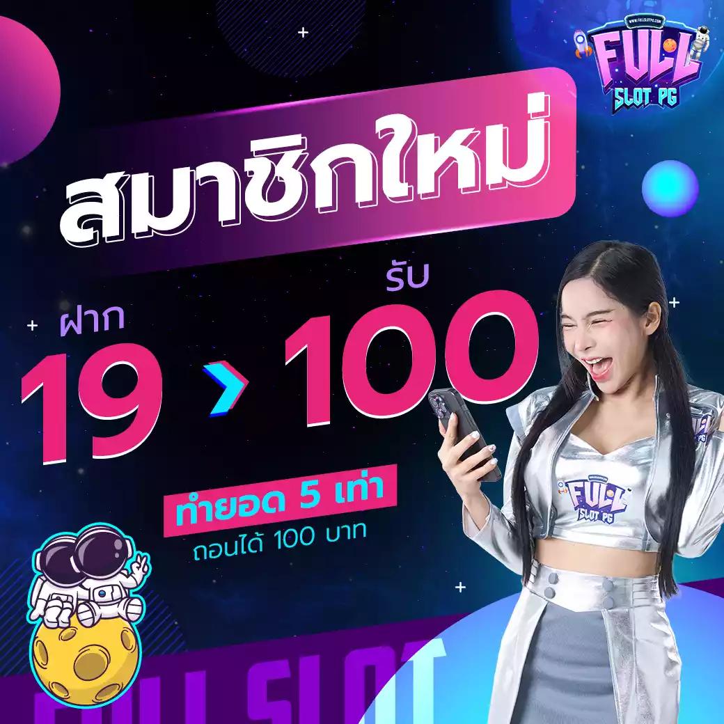 4x4 slot เว็บตรง สล็อต ฝากถอนออโต้ ไม่ผ่านเอเย่นต์ 2026
