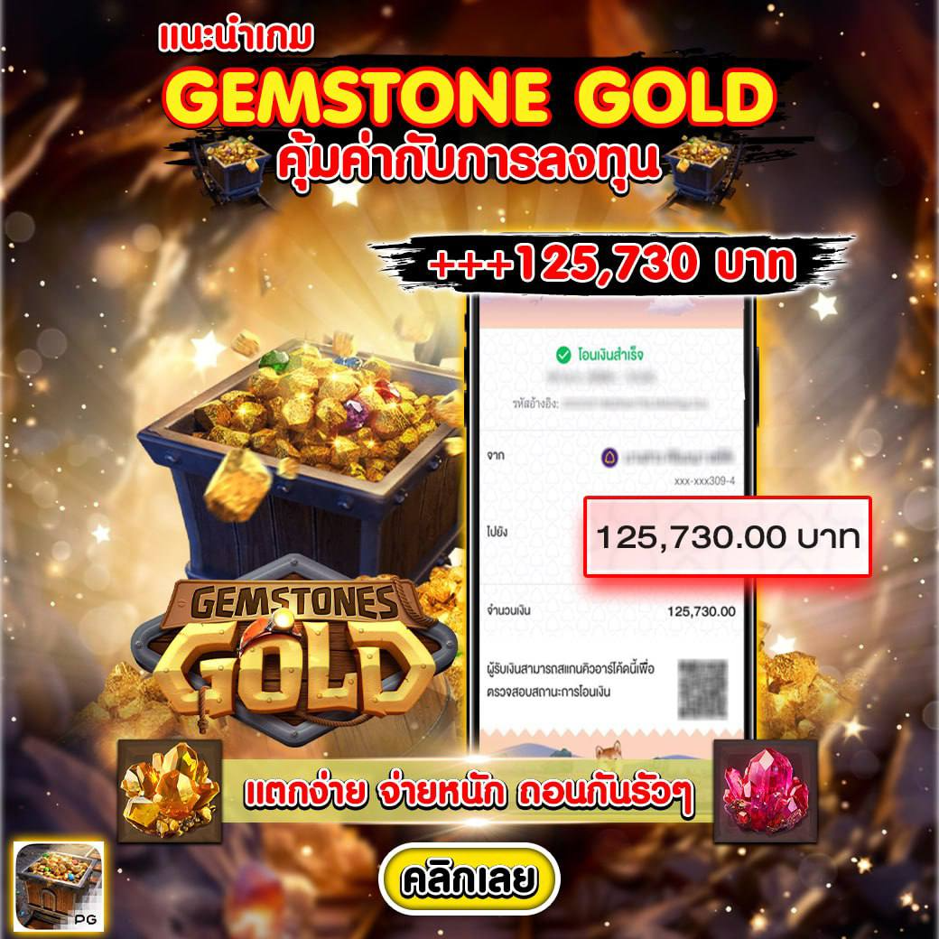 4x4 สล็อต เว็บตรง สล็อต ฝากถอนออโต้ ไม่ผ่านเอเย่นต์ 2026