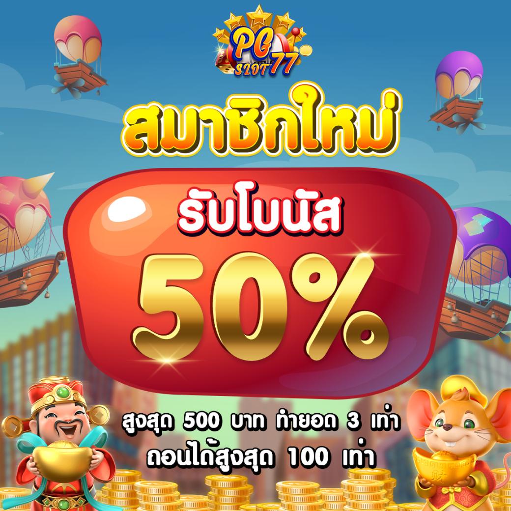 4x4bet123 เว็บตรง สล็อต ฝากถอนออโต้ ไม่ผ่านเอเย่นต์ 2026