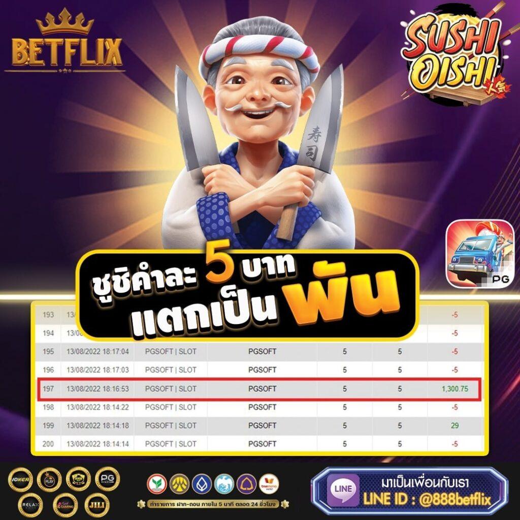 4x4bet vip สล็อต เว็บตรง ฝากถอนออโต้ ไม่ผ่านเอเย่นต์ 2026