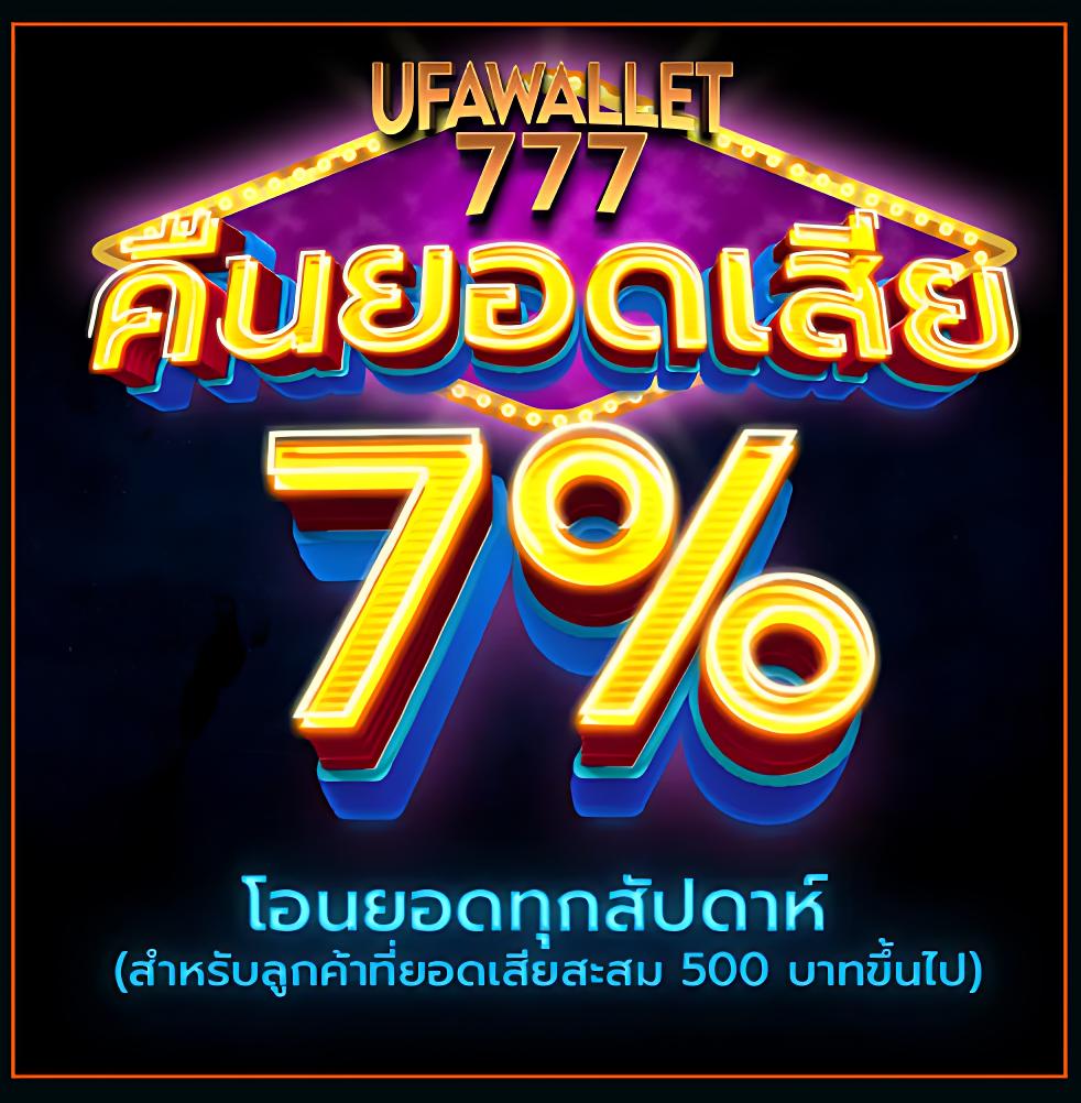 50รับ100 เว็บตรง ฝากถอนออโต้ ไม่ผ่านเอเย่นต์ สล็อต RTP 2026