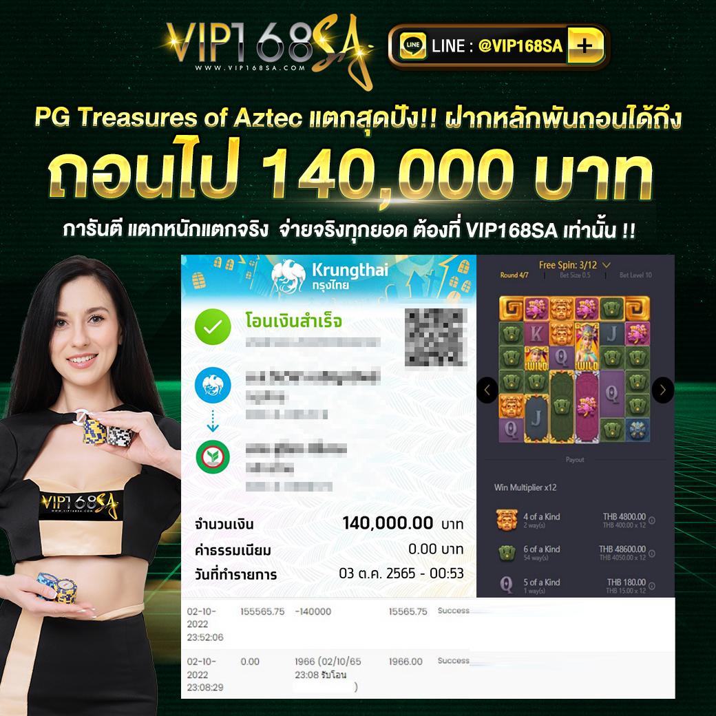 65vip เว็บตรง สล็อต ฝากถอนออโต้ ไม่ผ่านเอเย่นต์ 2026