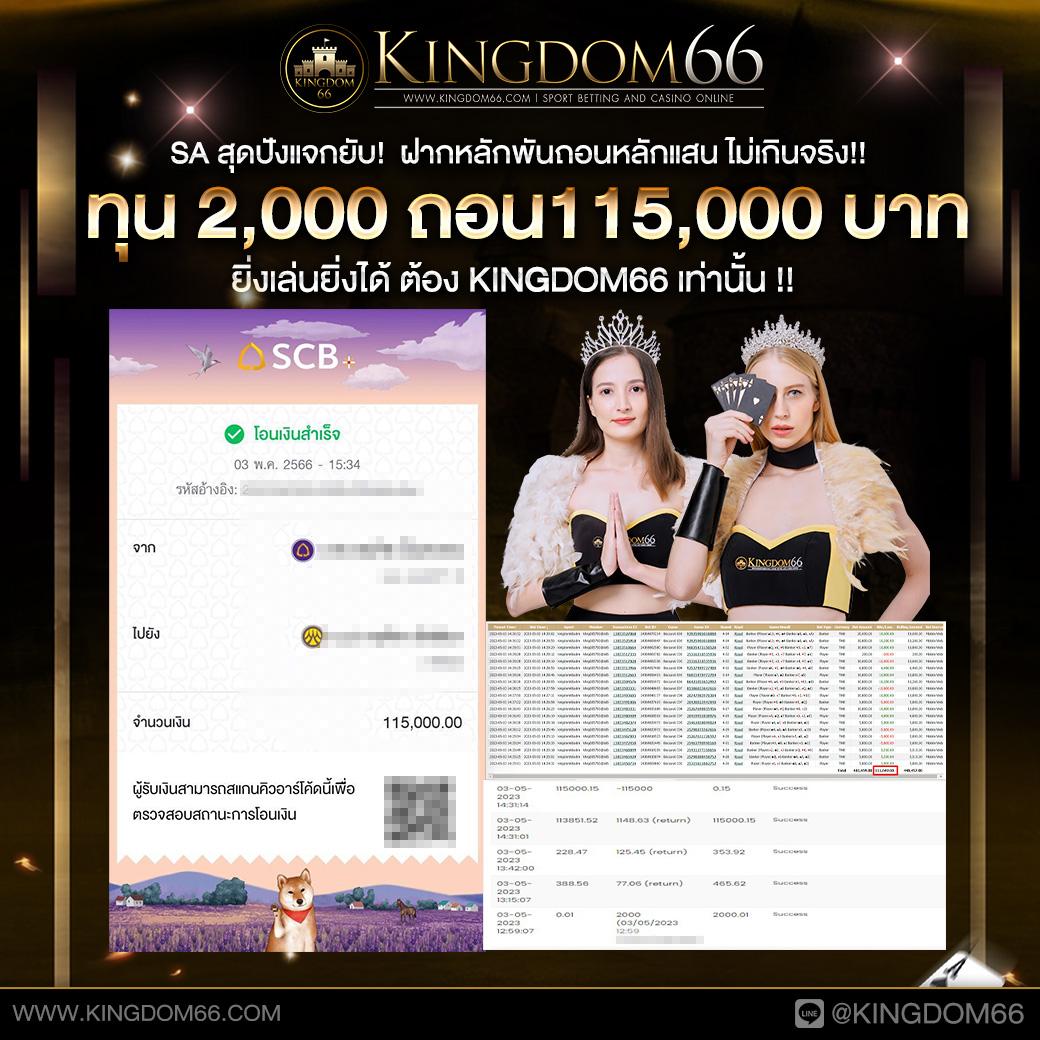666pg เว็บตรง สล็อต ฝากถอนออโต้ ไม่ผ่านเอเย่นต์ 2026