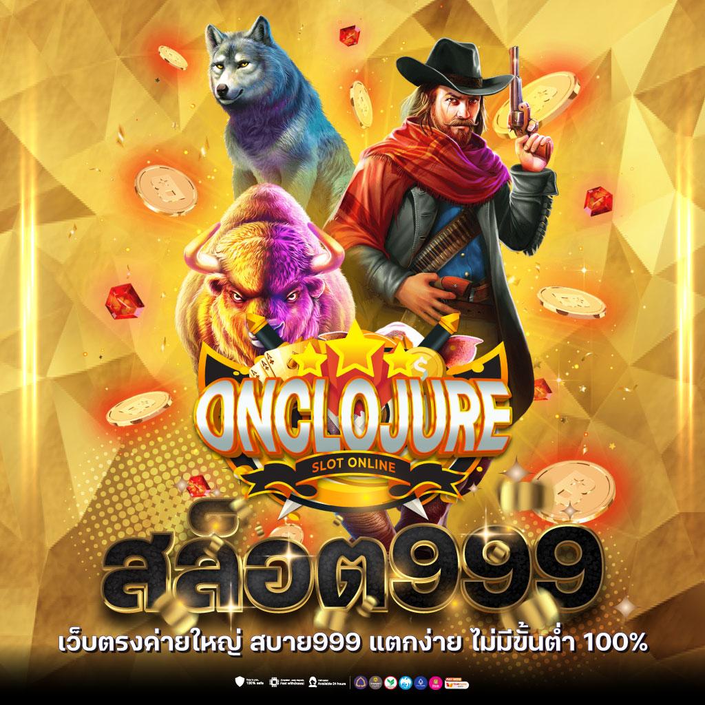 68kub เว็บตรง สล็อต ฝากถอนออโต้ ไม่ผ่านเอเย่นต์ 2026