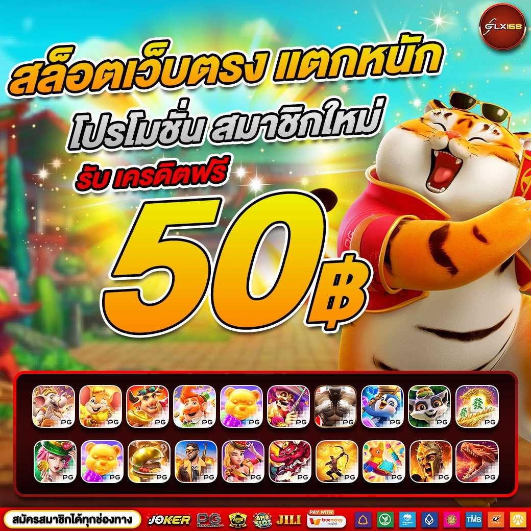 77 ruay เว็บตรง สล็อต ฝากถอนออโต้ ไม่ผ่านเอเย่นต์ 2026