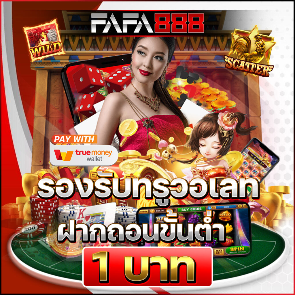 789 สล็อต เว็บตรง สล็อต ฝากถอนออโต้ ไม่ผ่านเอเย่นต์ 2026