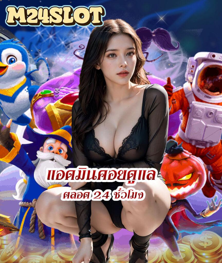 789bet slot เว็บตรง สล็อต ฝากถอนออโต้ ไม่ผ่านเอเย่นต์ 2026