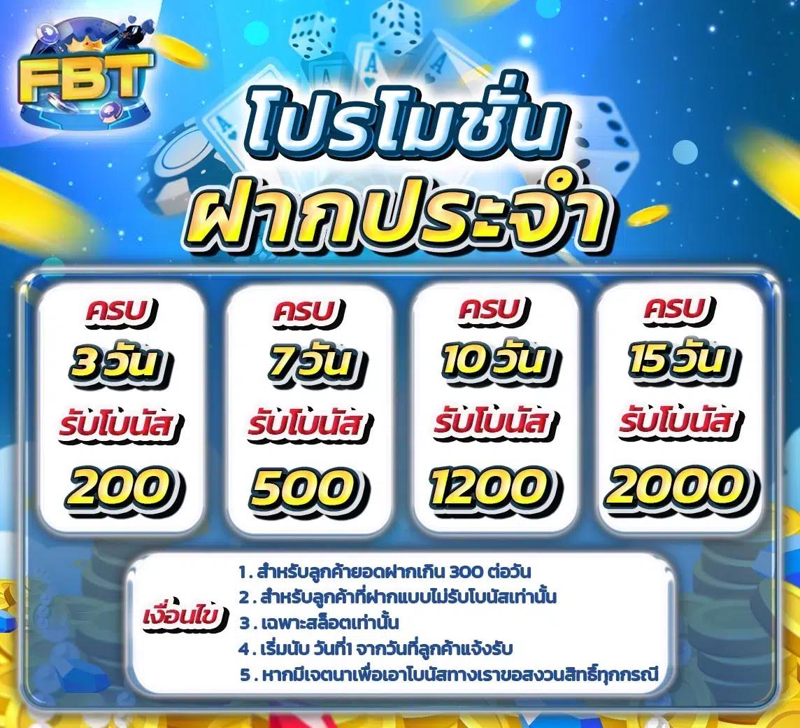 789bet vip เข้าสู่ระบบ เว็บตรง สล็อต ฝากถอนออโต้ ไม่ผ่านเอเย่นต์ 2026