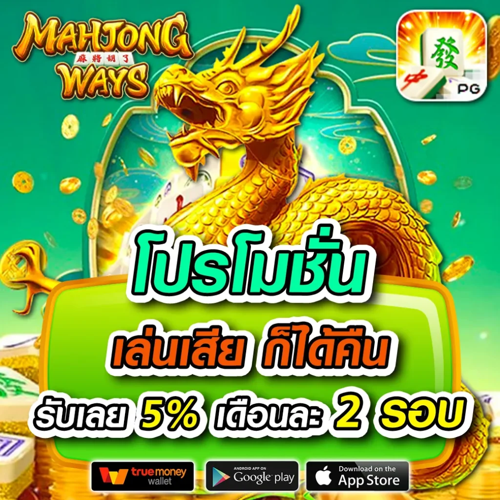 789step เว็บตรง สล็อต ฝากถอนออโต้ ไม่ผ่านเอเย่นต์ 2026