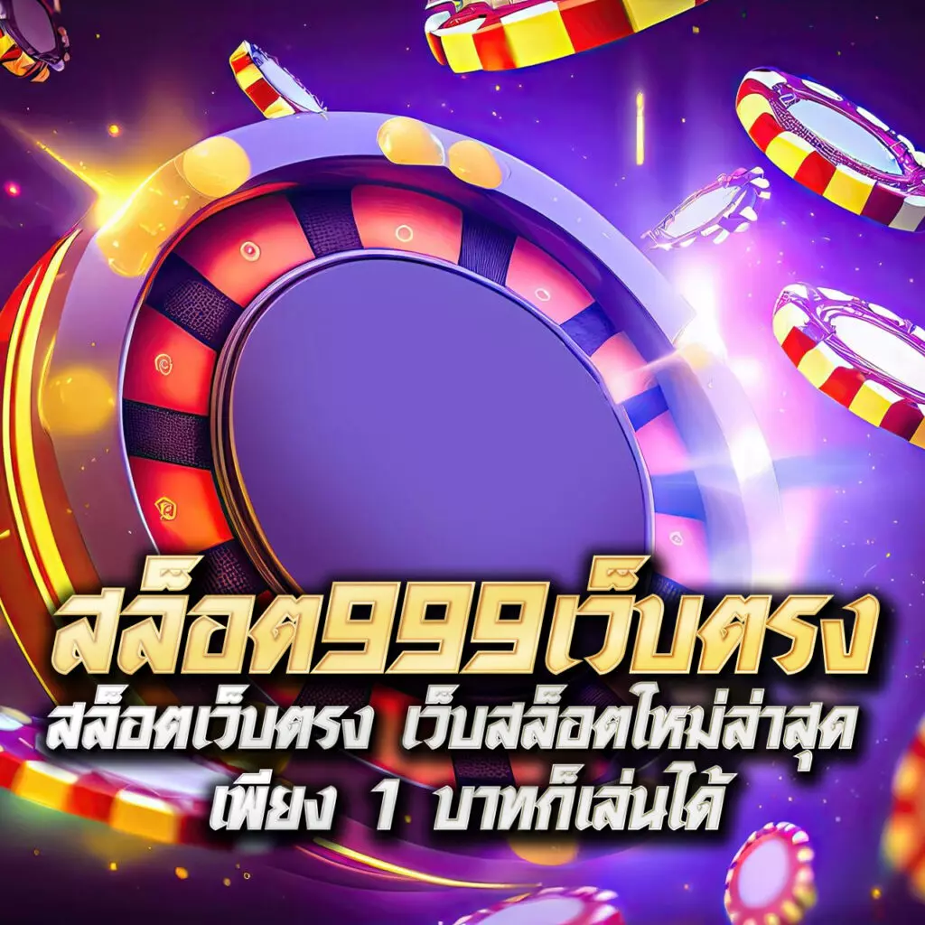 7mth เว็บตรง สล็อต ฝากถอนออโต้ ไม่ผ่านเอเย่นต์ 2026