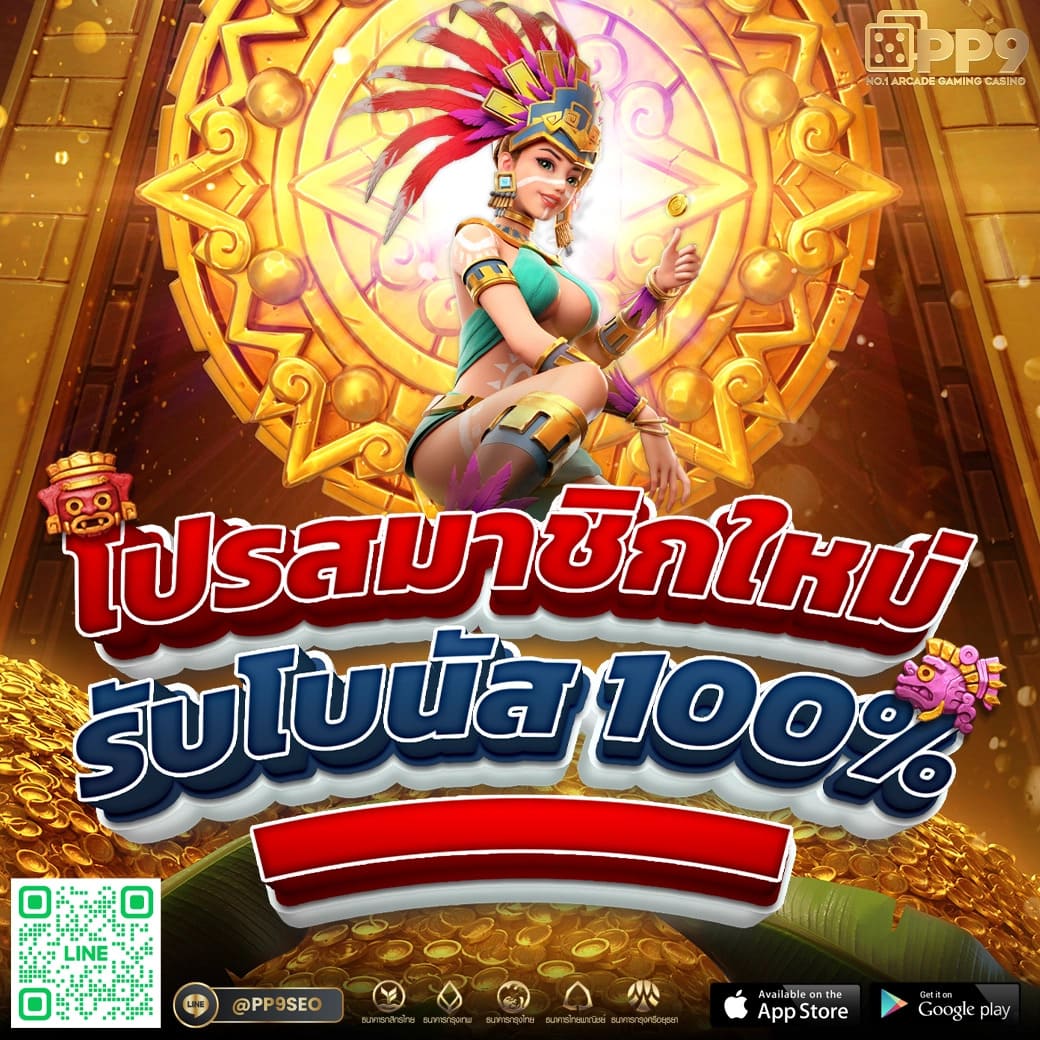 818king เว็บตรงสล็อต ฝากถอนออโต้ ไม่ผ่านเอเย่นต์ 2026