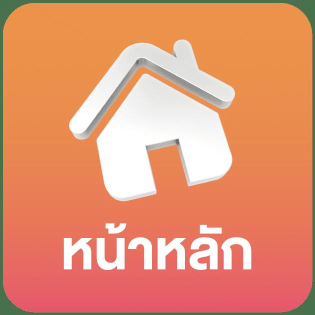 8282สล็อต เว็บตรง สล็อต ฝากถอนออโต้ 2026